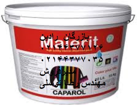 فروش رنگ بدون بوی مالریت هاویلوکس
