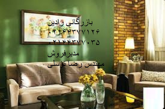 پخش  رنگ روغنی ربعی درتهران
