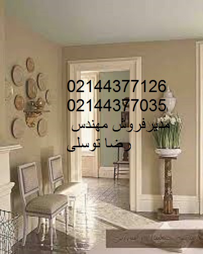 خرید و فروش رنگ پلاستیک قابل شستشو