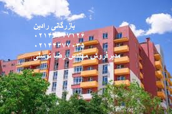 پخش عمده رنگ ساختمانی در تهران