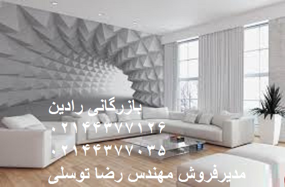 خرید فروش رنگ اکرلیک نیم براق ریف