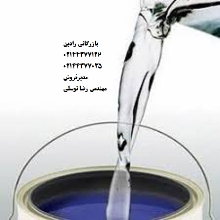 بورس انواع تینربصورت عمده