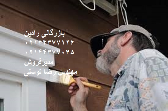 خرید عمده رنگ پلاستیک شایان شیمی