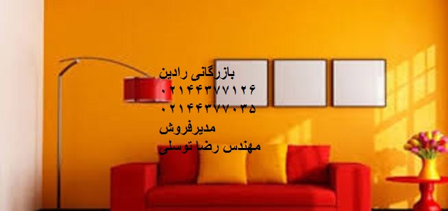 خرید رنگ ساختمانی اکلیلی ارزان