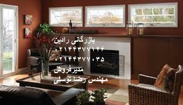 خرید عمده رنگ حنایی ساختمان