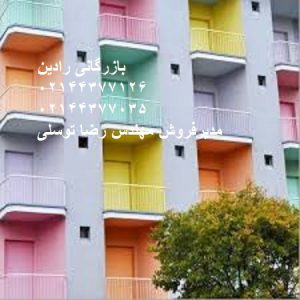 پخش عمده رنگ ساختمانی در تهران