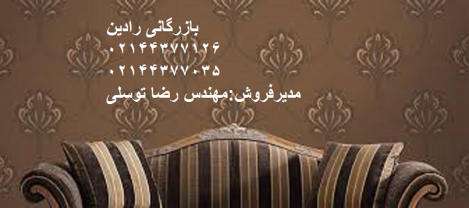 خرید رنگ ساختمانی قهوه ای شکلاتی