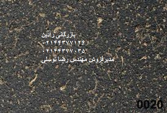 قیمت جدید  مولتی کالر پارسه