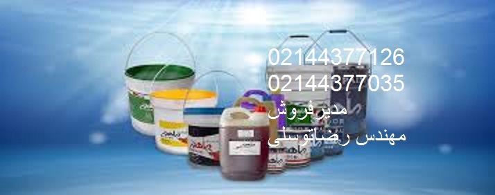 فروش انواع رنگ ساختمانی ماهور