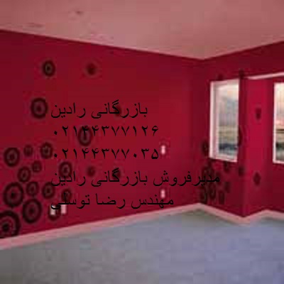 خرید رنگ های ساختمانی جدید بصورت عمده