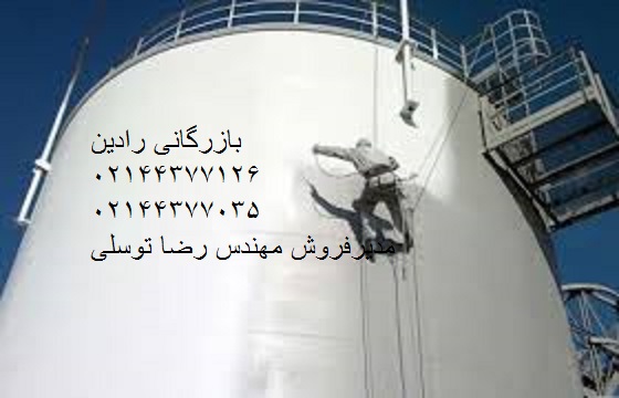 قیمت خرید رنگ صنعتی اصفهان