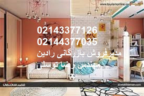 مرکز خرید رنگ ساختمان در زنجان