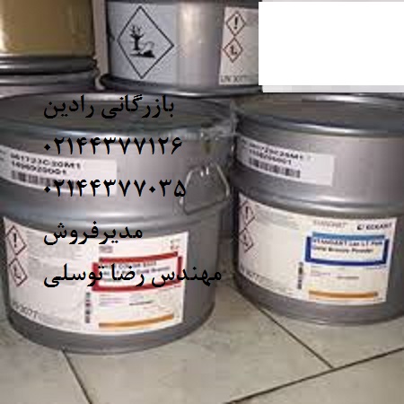 نمایندگی فروش اکلیل طلایی اکارت آلمان
