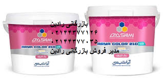 خرید مستقیم مادر رنگ اکرلیک آریا سطح تهران