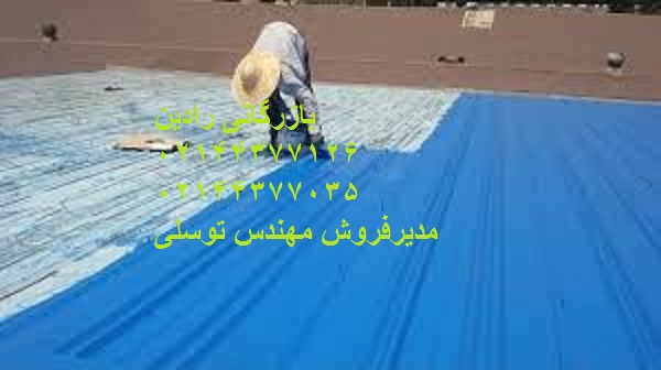 قیمت فروش رنگ نانو عایق حرارتی