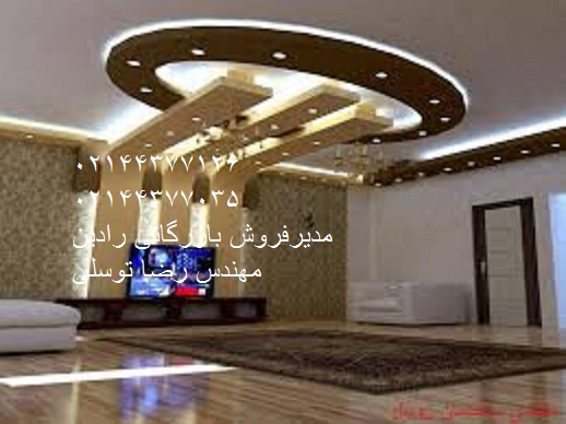 مرکز  فروش رنگ  ساختمانی  در کرج