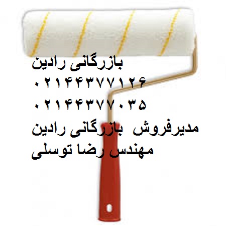 فروشگاه اینترنتی غلتک دکور