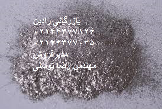 خرید فروش رنگ پودری نقره ای