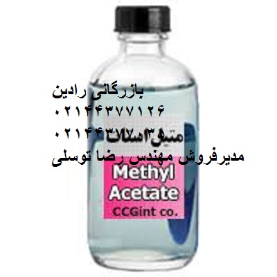 فروش متیل استات پاک لاک