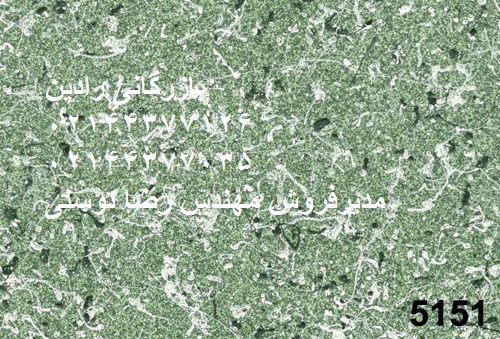 رنگ ساختمانی مولتی کالر پارسه