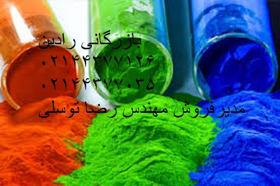 لیست قیمت رنگ پودری الکترواستاتیک