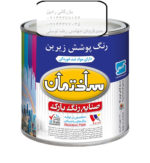 پوشرنگ روغنی براق سوپر بارک
