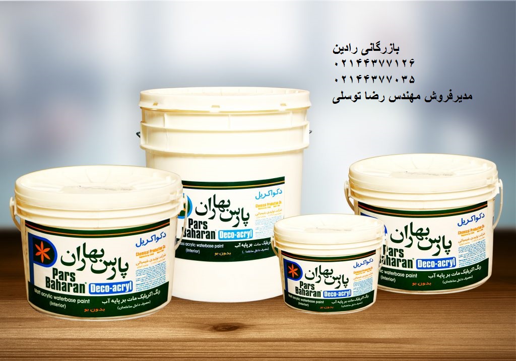 رنگ اکرلیک مات پارس بهار
