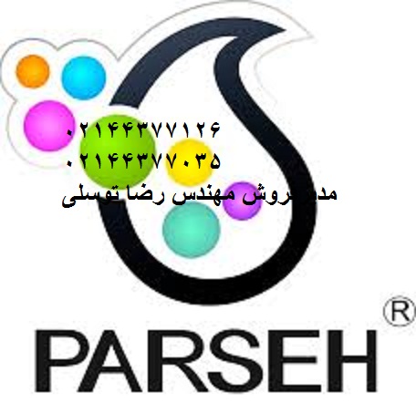 سفارش آنلاین مولتی کالر پارسه