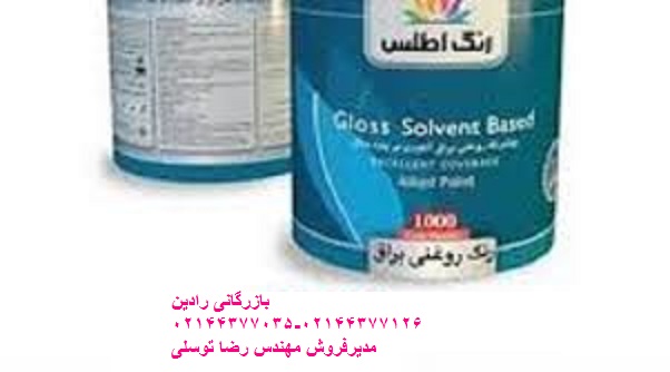 سفارش رنگ روغنی براق رنگارنگ اطلس