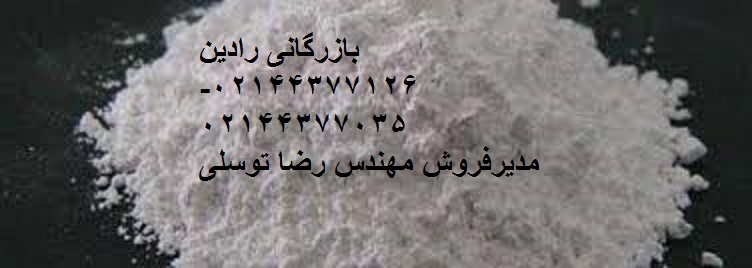 خرید اینترنتی مل همدان