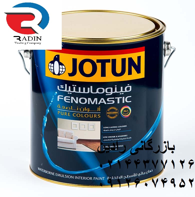 قیمت خرید رنگ صنعتی جوتن