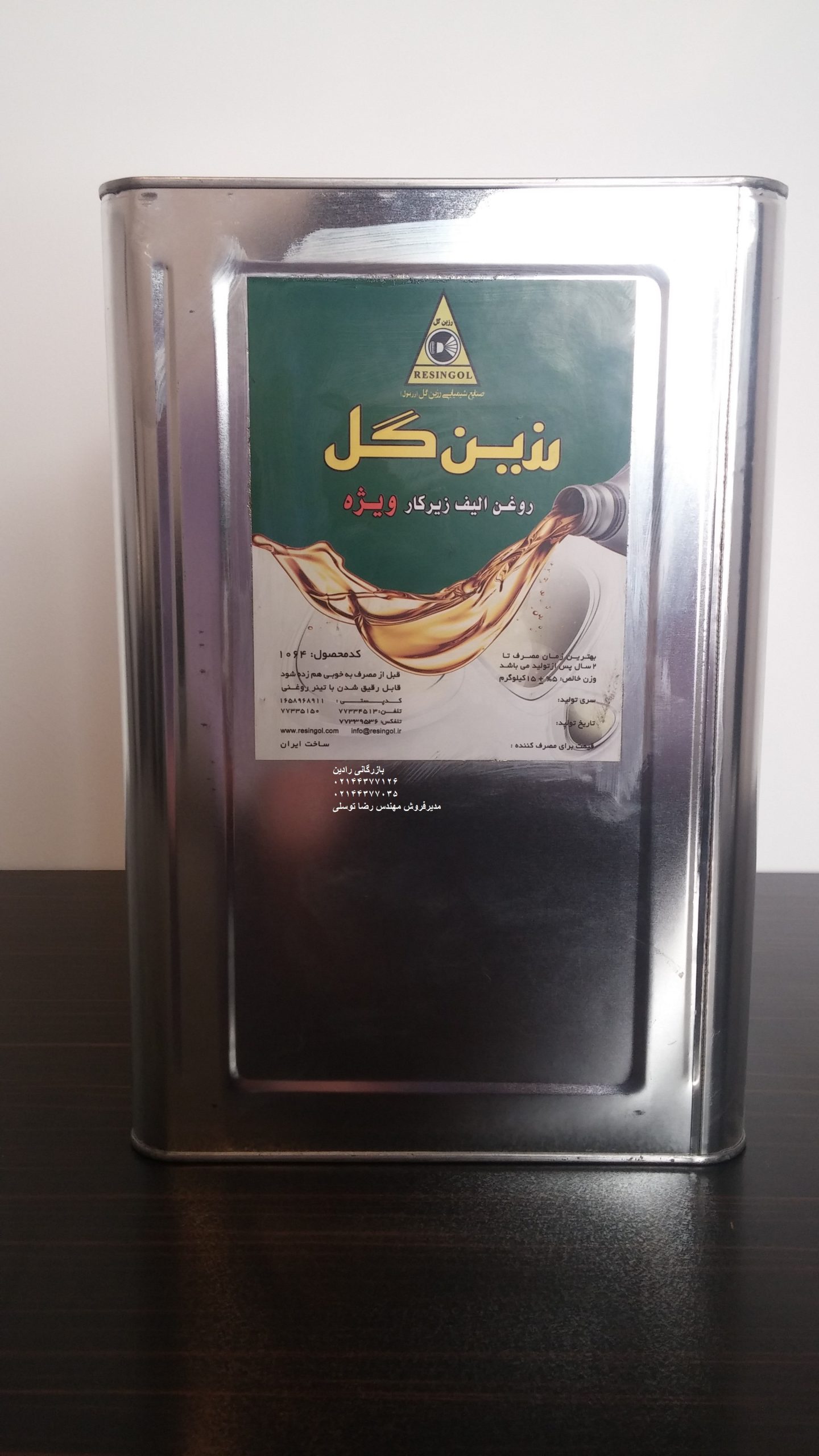 قیمت روغن زیرکار رزین گل