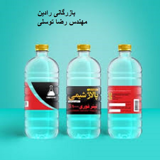 نمایندگی فروش انواع تینرپالاژ شیمی