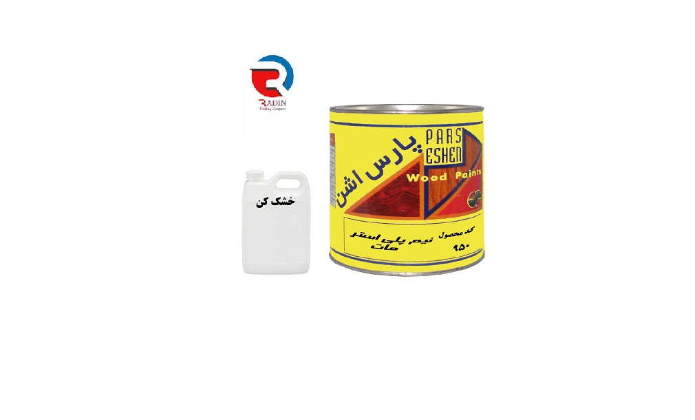 قیمت نیم پلی استر براق پارس اشن در ایلام