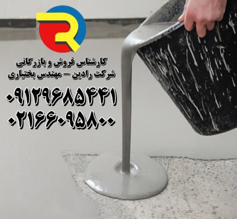 قیمت هر کیلو رنگ‌ اپوکسی