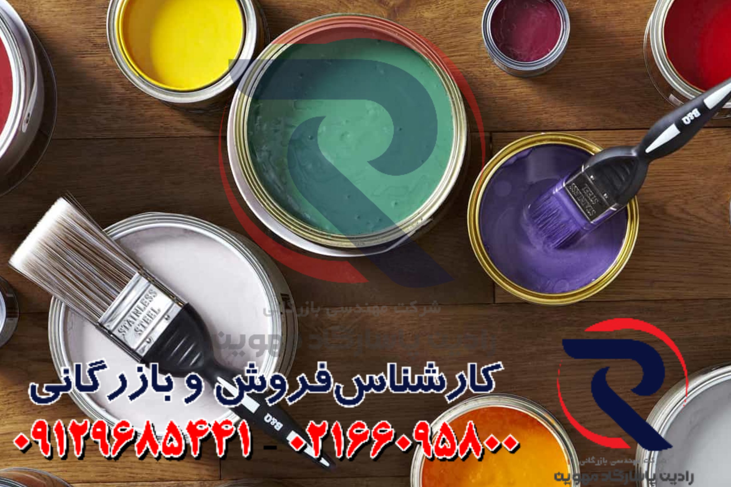 قیمت هر کیلو رنگ روغنی